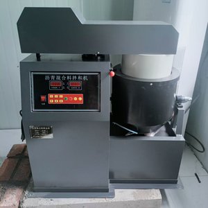 Mélangeur automatique de laboratoire haute performance pour échantillons de test - Product Image 1