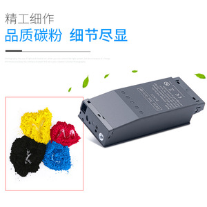 Cartouche de toner Yixun KS6450 compatible avec l'imprimante laser OKI A4 couleur noir cyan magenta jaune - Product Image 3