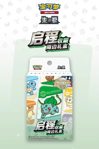 YY 100% Original Ptcg Simplified Chinese Scarlet & Collection Peripheral Poke Trading <b>Cards</b> Booster Box Gift - Product Image 5