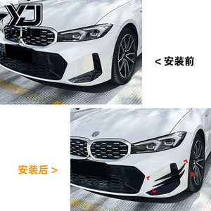 Yijia Cocok untuk BMW Seri 3 G20 G21 LCI 2023+ Model <span class=keywords><strong>M</strong></span> Sport Pola Karbon Pisau Angin Depan Lubang Udara Aksesoris Eksterior - Product Image 4