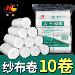 Bandages en gaze médicale, pansements jetables pour la fixation des plaies à usage domestique, gaze de coton absorbante, gaze abdominale post-partum - Product Image 5