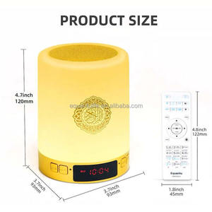 Equantu SQ122 Lámpara Táctil Nocturna con Corán, Regalo Islámico, Altavoz con Control Remoto/App, Luz LED, Reproductor de Audio MP3 del Corán - Product Image 2