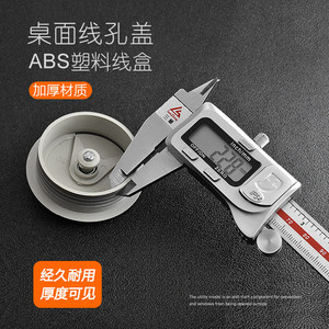 Cache-câble rond en plastique ABS 50 mm, moderne et simple, pour bureau, ordinateur, armoire, avec mécanisme à ressort - Product Image 2