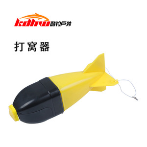 Alimentateur de pêche en plastique ABS durable pour l'apport d'appâts en eau profonde et la pêche au fond à longue portée - Product Image 5