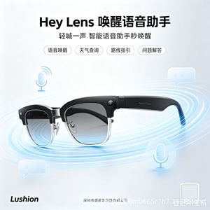 Lunettes intelligentes W630T avec caméra 8MP, reconnaissance d'objets par IA, anti-lumière bleue et réduction du bruit - Product Image 4