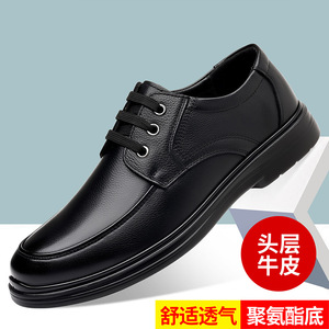Zapatos de Vestir Casuales de Negocios para Hombre, de Cuero de Primera Calidad, Suela de Goma Ligera, Tacón Bajo, para Oficina y Carrera Profesional - Product Image 5