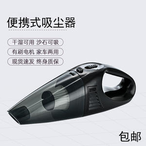 Aspiradora Portátil para Auto de 12V CC, Húmeda/Seca, Manual, con Fuerte Succión, Modelo Hypa, Marca Privada con Licencia, para Uso en el Hogar y Vehículos - Product Image 3