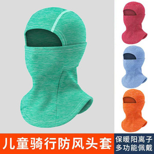 Balaclava cationique pour enfants, longueur 34 cm, masque facial coupe-vent pour le cyclisme, unisexe, multi-usages, protège-tête et protège-cou - Product Image 3