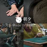 Bâtons d'encens aromatiques traditionnels japonais Asayu en bois de cèdre et bois d'agar 40g, parfum Forêt et Cyprès Hinoki, toutes saisons, fabriqués au Japon