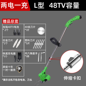 Bopsch 21V Small Household DIY Handheld Lawn Mower Multifunctional Industrial Grade Pruning Weeding Lithium Battery ODM-01 21V L - Product Image 6