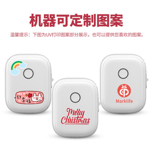 Impresora de etiquetas térmicas Yinxiaoqian P12 de 58 mm, impresora de etiquetas portátil para uso doméstico y de oficina - Product Image 4