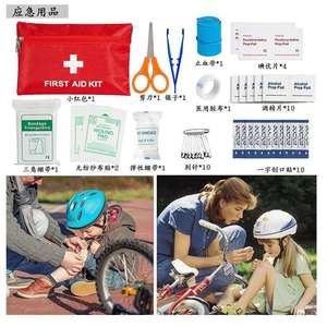 Kit de herramientas de supervivencia multifuncional para acampar al aire libre, equipo de emergencia con botiquín de primeros auxilios y paracord, 21x8x9cm - Product Image 5