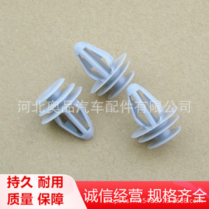 Roewe Baic Senova Trumpchi <b>Car</b> Door Panel <b>Clip</b> Plastic Fastener 3215 PP Material For Repair Replacement - Product Image 5