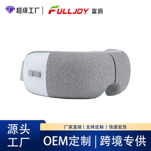 Masajeador de Ojos con Calor y Presión de Aire, Recargable por USB, 1000mAh-1200mAh, Uso General - Product Image 5
