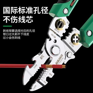 Baolian Multi Functional Wire Stripper 600V LED Electrician Tool For Electrical Wiring And Testing - Product Image 3