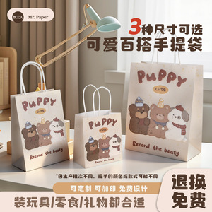 Sacs en papier kraft couleur naturelle biodégradables avec impression de logo pour emballage cadeau et boissons - Product Image 4