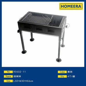 Supporto per barbecue in ferro portatile in altezza regolabile in nero 50x30x56 cm per cucina all'aperto e cucina a Gas naturale per feste - Product Image 1