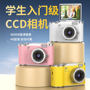 กล้องดิจิตอลพร้อมหน้าจอพลิกได้ บันทึกวิดีโอ 4K เลนส์มุมกว้างมาโคร สำหรับผู้เริ่มต้นและนักเรียน - Product Image 5