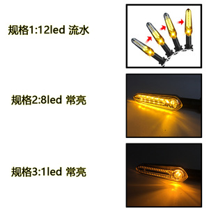 Motorrad Fließendes LED 12LED Blinklicht für YAMAHA <span class=keywords><strong>MT07</strong></span> MT09 MT10 MT25 - Leistungsmodifikation - Product Image 3