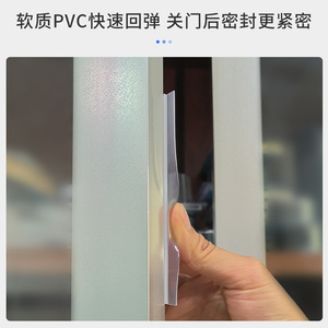 Cabinet Door Seal <b>Strip</b> 2.8m <b>Plastic</b> Weatherstrip For Storage Closet Minimalist Design Easy Installation - Product Image 4