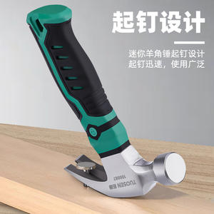 Marteau à griffes Tuosen 0,32 kg, tête en fer, face ronde, mini marteau pour le travail du bois à domicile et l'utilisation automobile - Product Image 5