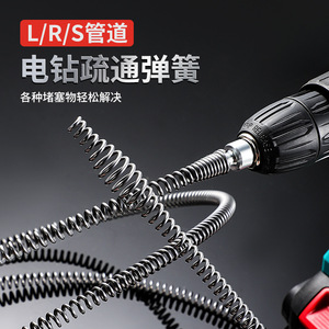 Drain Cleaner Spring Steel 10mm Thickened Reinforced For S Bend Pipe Cleaning - Product Image 3