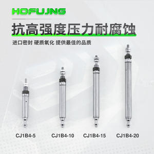 Cylindre pneumatique miniature à aiguille CJ1B4*5X10SU4X15/20, petit cylindre - Product Image 6