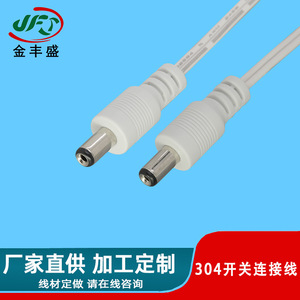 304 <b>Switch</b> Wire Dc5521 Power Cord Led Desk <b>Lamp</b> Connector Custom Length With Toggle <b>Switch</b> - Product Image 5