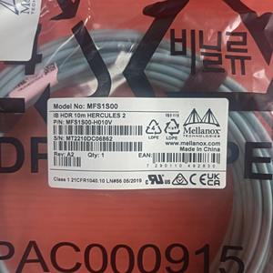 MFS1S00-H010V สาย QSFP56 HDR 200g IB 10ม. เหมาะสำหรับเซิร์ฟเวอร์และเวิร์กสเตชัน MFS1S00-H015V MFS1S00-H025V - Product Image 2