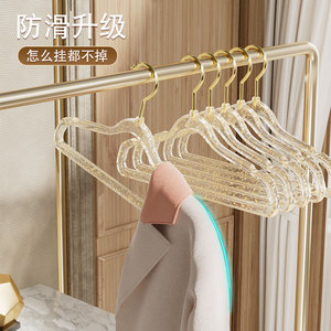 Ins phong cách của cô gái trong suốt Acrylic móc vàng móc long lanh hộ gia đình liền mạch chống trượt ánh sáng sang trọng quần áo giá nhựa - Product Image 2