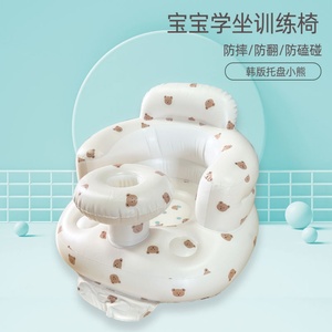 Wholesale Pvc <b>Inflatable</b> Plastic Chair Furniture Living Room <b>Sofas</b> for Baby Kids Dining Eating Bathing Learning Seat Chair - Product Image 6