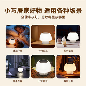 Mushroom Night <b>Light</b> Type C <b>USB</b> Warm White <b>LED</b> Outdoor Indoor Desk Lamp IP65 Waterproof - Product Image 3