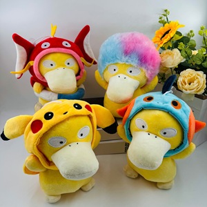 Peluche de cosplay Psyduck de 22 cm, personnage Pokémon, avec peluche super douce et doublure en maille brodée, idéale pour un cadeau d'anniversaire ou comme compagnon de jeu - Product Image 6