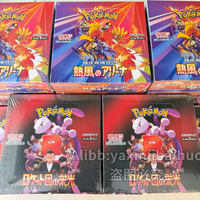 SV10 Rocket Team's Honor Booster Pocket Edición Japonesa Paquete de Expansión de Peluches Caja de Exhibición Serie de Tarjetas Coleccionables