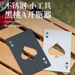 ที่เปิดขวดสแตนเลส รูปทรงไพ่เอซออฟสเปดส์ พกพาสะดวกสำหรับใช้ในบ้าน - Product Image 1