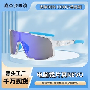 Cycling Sports Sunglasses <b>Large</b> <b>Frame</b> Colorful Mirror Lens Anti Slip Protective Glasses For Men Outdoor Running Windproof - Product Image 5