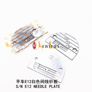 KENLEN-Placa de aguja E12 con línea, piezas de repuesto para máquina de coser Industrial - Product Image 3