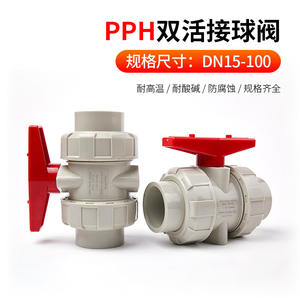 Robinet à bille à double union manuel PPH, résistant aux hautes températures, joint thermofusible, étanche à l'huile, interrupteur pour tuyau d'eau, 20 25 32 - Product Image 2