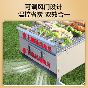 เตาย่างบาร์บีคิว Butterfly Grill แบบใช้ถ่าน ขนาดใหญ่ ความกว้างภายใน 26 มม. ตะแกรงหนา ทนทาน พกพาสะดวก พับเก็บได้ - Product Image 5