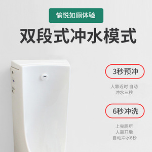 Smart Sensor Flush Valve Embedded Copper Water Saving Minimalist Design For Home Or Public Use - Product Image 5