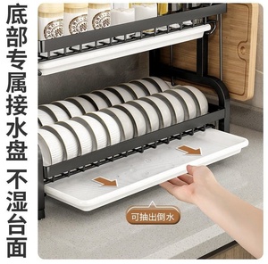 Estante <span class=keywords><strong>de</strong></span> Cocina <span class=keywords><strong>de</strong></span> Acero Inoxidable YOTO <span class=keywords><strong>de</strong></span> <span class=keywords><strong>3</strong></span> Niveles, <span class=keywords><strong>Escurridor</strong></span> <span class=keywords><strong>de</strong></span> <span class=keywords><strong>Platos</strong></span> Sobre el Fregadero para una Organización Eficiente del Almacenamiento en los Armarios - Product Image 4