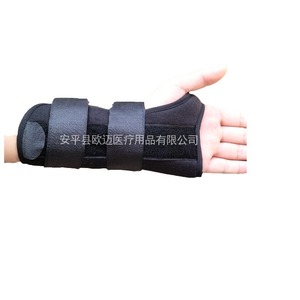 Soporte de muñeca médico para rehabilitación de fracturas, esguinces deportivos, férulas de fijación de muñeca y correas de inmovilización de la articulación del muñeca - Product Image 3