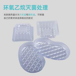 Plateau de stérilisation jetable en plastique transparent, courbé et ergonomique, pour usage dentaire, épaissi, 100 pièces par paquet - Product Image 4