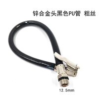 Car Washer Tire Inflator Hose Inflatable Air Pump Extension with Twist Tyre for Car Motorcycle Bike Inflation