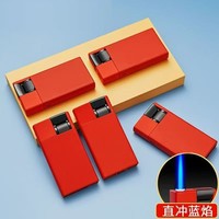 Briquet à gaz coupe-vent classique en métal avec logo personnalisé, couvercle dégradé, flamme bleue, rechargeable au butane, pour fêtes et publicité
