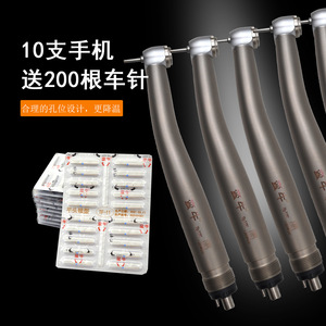 Kit de Pieza de Mano Dental de Alta Velocidad Manniu, Tipo Pulsador, Cabezal Grande y Cabezal Estándar, Rodamiento de Interfaz de Cuatro Orificios, Dental de Alta Velocidad - Product Image 2