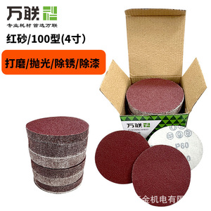 Discos de lija flocados Wanlian de 4 pulgadas P60 rojos con adhesivo para desbarbar metal, madera y plástico, y eliminar óxido. - Product Image 4