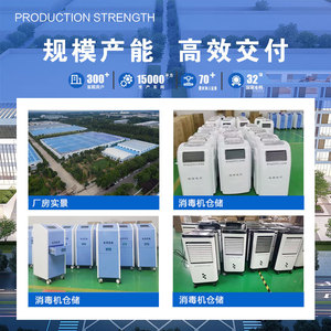 JT-Y-160CX เครื่องฆ่าเชื้อในอากาศโอโซน ครอบคลุมพื้นที่ 160 ม. สำหรับโรงพยาบาล โรงงาน โรงแรม บ้าน 220V - Product Image 5