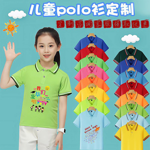 Chemises polo pour enfants à manches courtes, uniformes scolaires personnalisés, t-shirts d'été pour garçons et filles, activités de fin d'année, blanc - Product Image 5