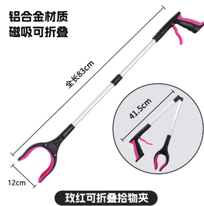 Pince à déchets à long manche, pince à déchets plate, pince à déchets manuelle, pince à déchets en fer, pince à déchets pour le nettoyage sanitaire, pince à charbon de bois pour barbecue - Product Image 1